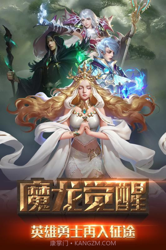 冒险与征服官网截图6 冒险与征服官网截图6