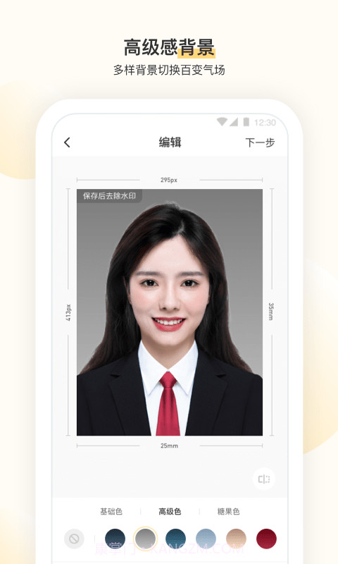 时光鸭截图4 时光鸭截图4