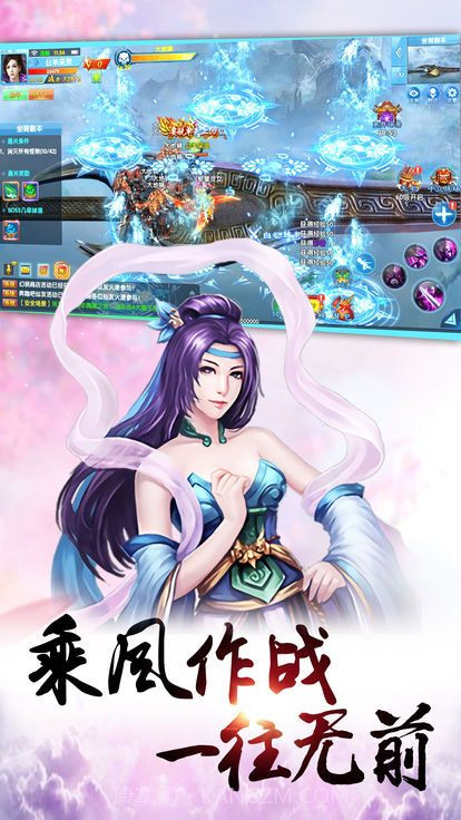 仙灵修真截图3 仙灵修真截图3