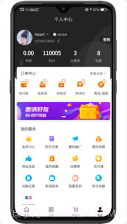 嗨奥特莱斯截图2 嗨奥特莱斯截图2