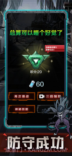 猎梦太空舱截图1 猎梦太空舱截图1