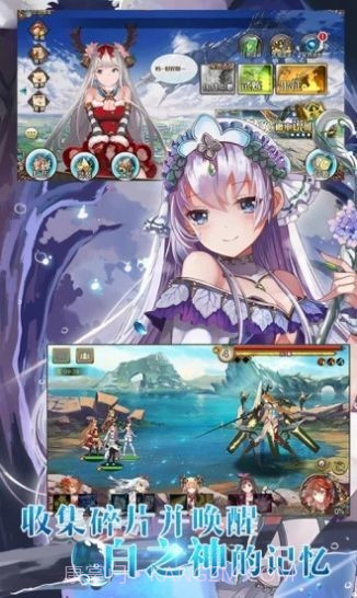 苍蓝断章星空物语截图3 苍蓝断章星空物语截图3