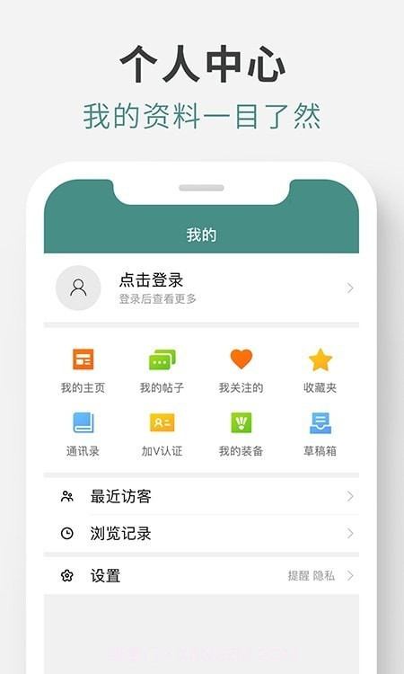 羽球帝截图1 羽球帝截图1