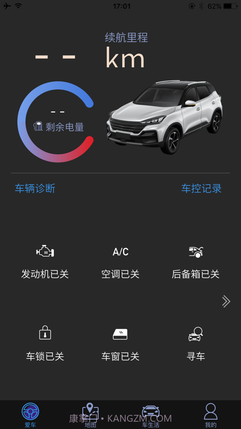 凯翼智行截图4 凯翼智行截图4