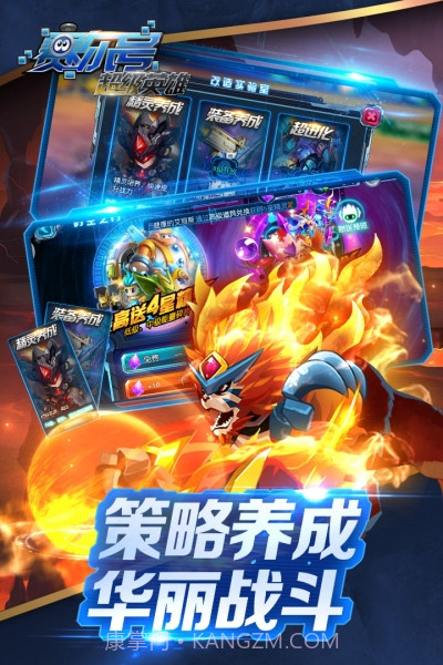 oppo赛尔号超级英雄手机版截图2 oppo赛尔号超级英雄手机版截图2