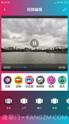音乐电子相册制作截图2 音乐电子相册制作截图2