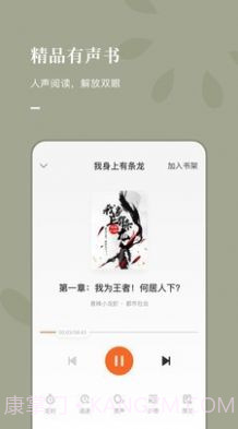 果冻阅读截图1 果冻阅读截图1