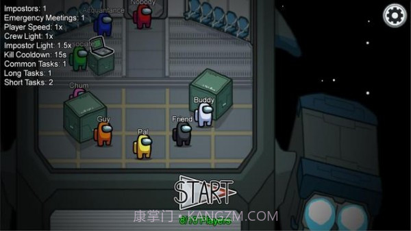 我们之间截图4 我们之间截图4