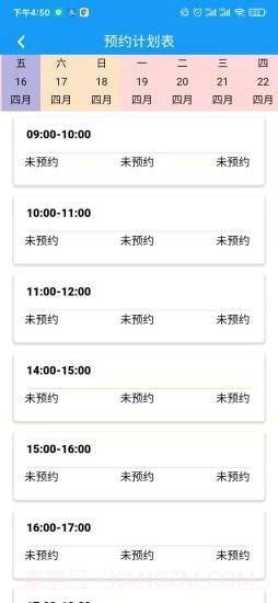 蛙蛙学车截图2 蛙蛙学车截图2