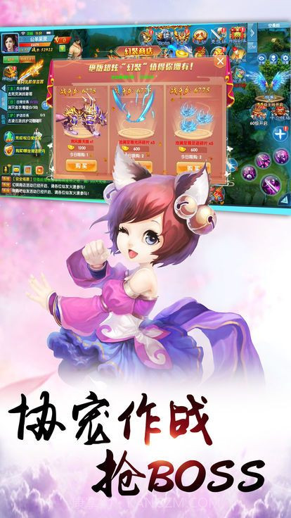 仙灵修真截图2 仙灵修真截图2