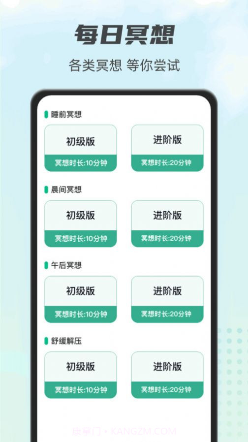 一起走一走截图1 一起走一走截图1