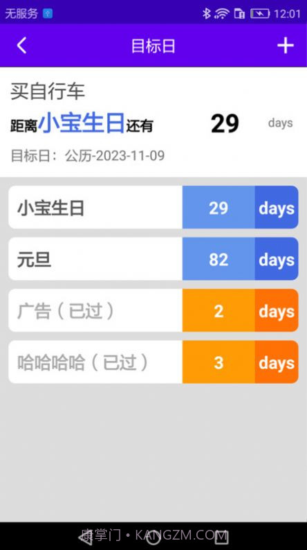 神奇百宝箱截图1 神奇百宝箱截图1
