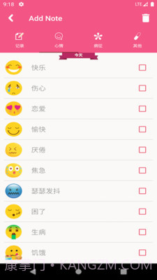 女生私密截图1 女生私密截图1