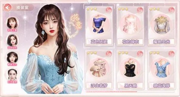 恋爱吧总裁手机版截图1