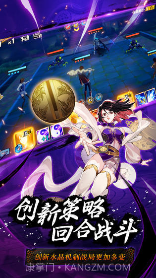 代号魂app截图3 代号魂app截图3