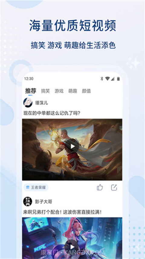 影视大全app纯净版截图2 影视大全app纯净版截图2