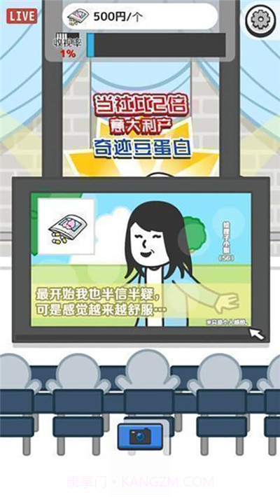 某某电视购物截图1 某某电视购物截图1