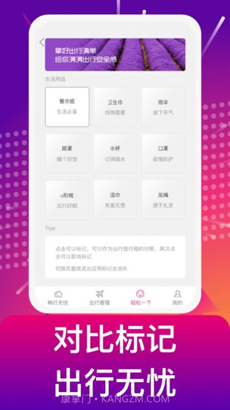 补能截图1 补能截图1