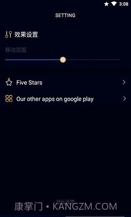 3D Live wallpaper软件截图2 3D Live wallpaper软件截图2