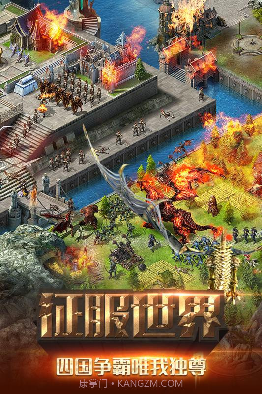 冒险与征服官网截图10 冒险与征服官网截图10