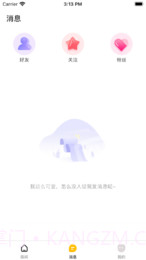 九号公园截图2 九号公园截图2