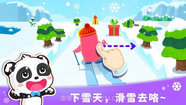 宝宝天气认知截图3