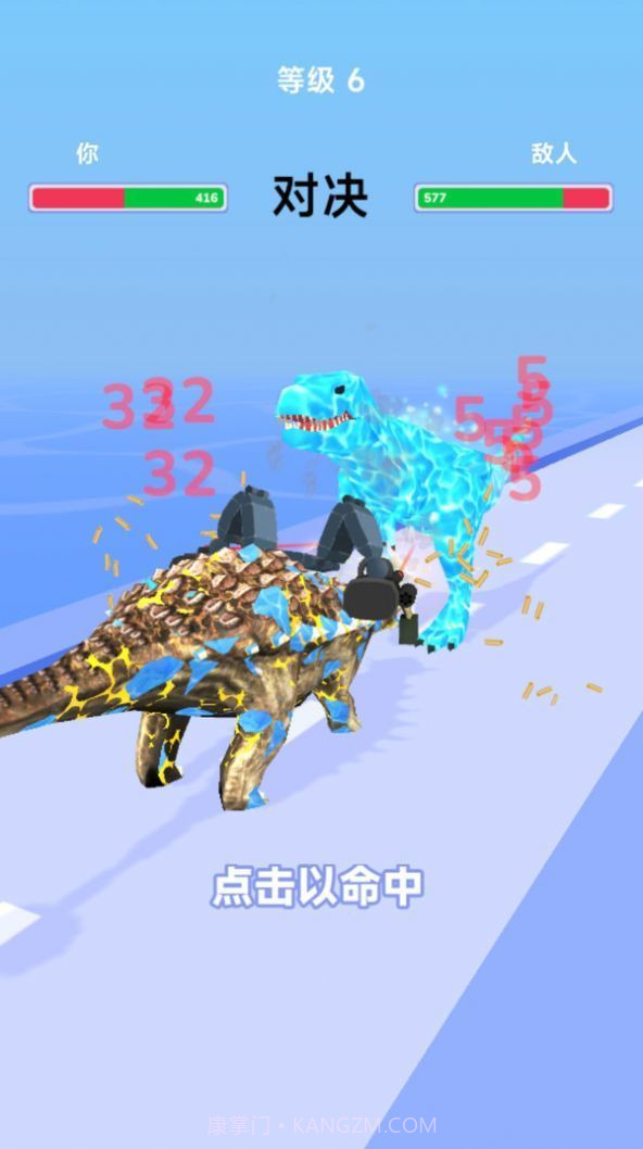 恐龙世界对战截图1 恐龙世界对战截图1