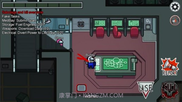 我们之间截图3 我们之间截图3