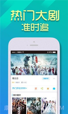影檬追剧截图2 影檬追剧截图2