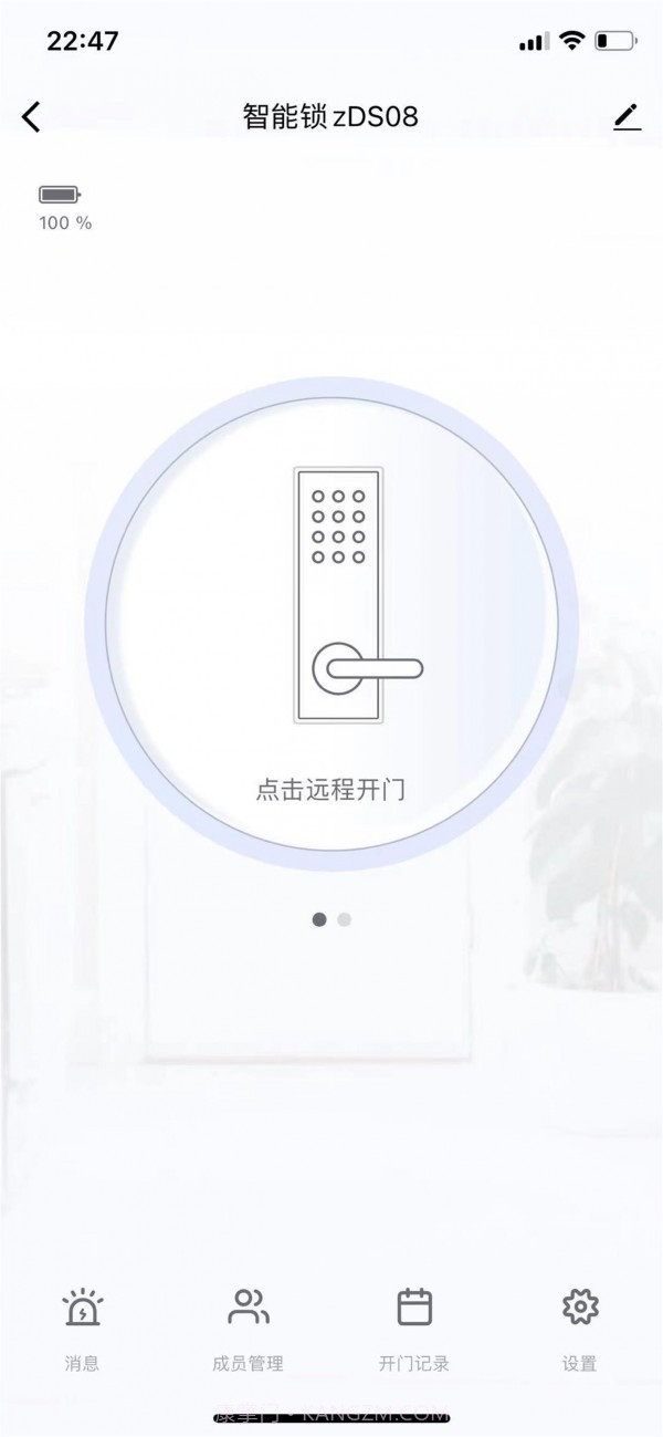 小犬智能截图1 小犬智能截图1
