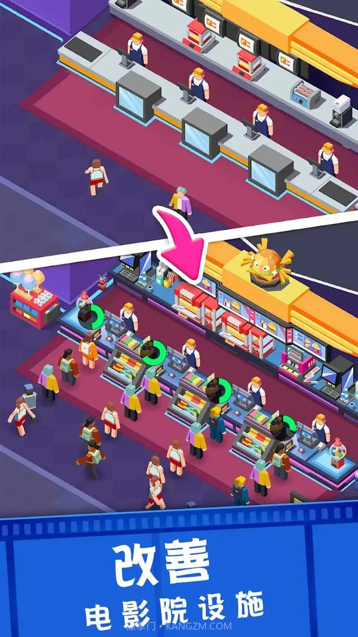 拯救破产电影院截图4 拯救破产电影院截图4