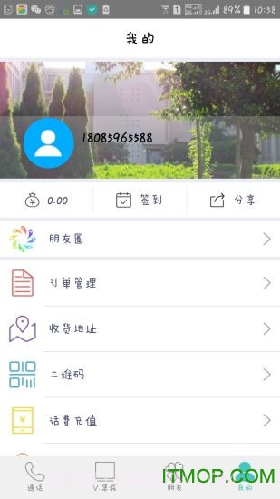 V.集城截图3 V.集城截图3