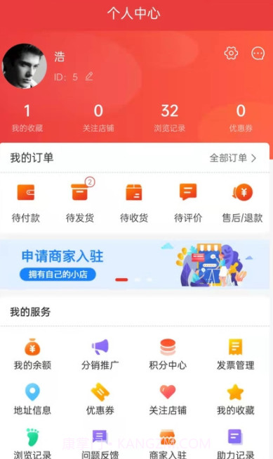梦奇佳园截图3 梦奇佳园截图3