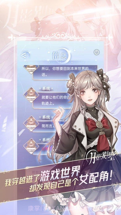 元语互动截图2 元语互动截图2
