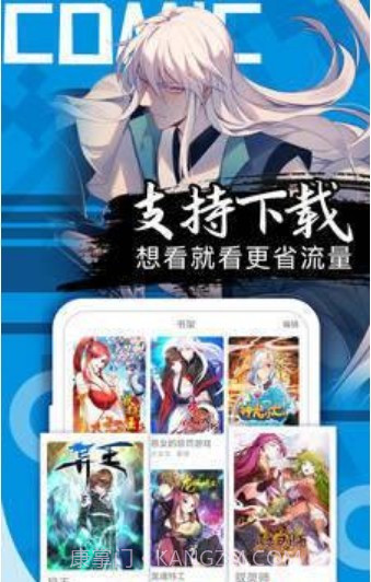 bz漫画截图1 bz漫画截图1