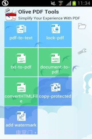 PDF工具箱截图3 PDF工具箱截图3