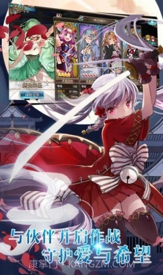 苍蓝断章星空物语截图4 苍蓝断章星空物语截图4