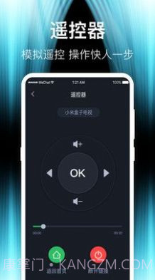 互动电视投屏截图3 互动电视投屏截图3