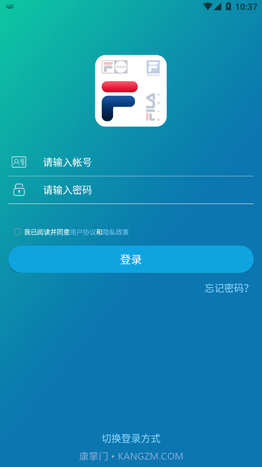 斐乐斐学截图4 斐乐斐学截图4