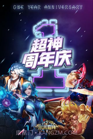 小米超神小米账号登录的版本截图1 小米超神小米账号登录的版本截图1