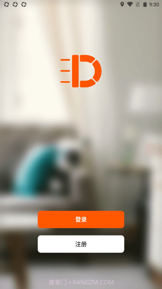 德朗云家截图3 德朗云家截图3