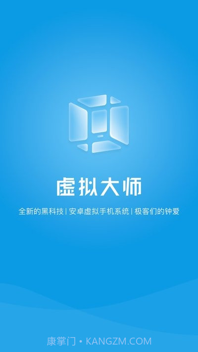 安卓分屏神器截图3 安卓分屏神器截图3
