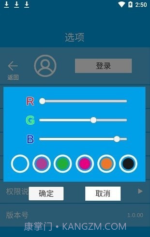 手机像素绘图截图1 手机像素绘图截图1