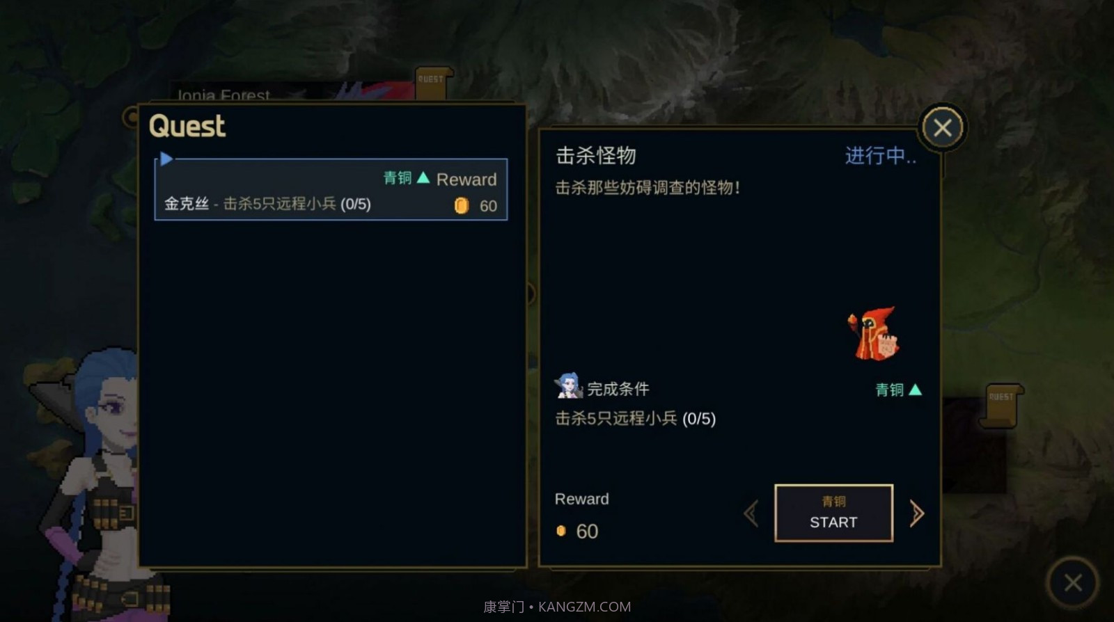 像素英雄联盟亚索截图1 像素英雄联盟亚索截图1