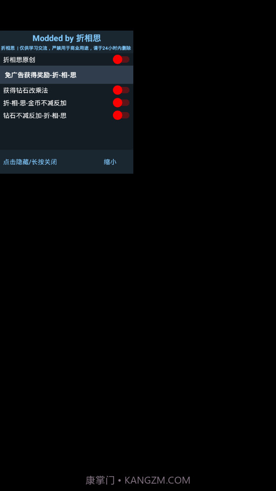 割草的100种方式无限金币钻石最新版截图1 割草的100种方式无限金币钻石最新版截图1