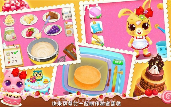 制作纸杯蛋糕截图1 制作纸杯蛋糕截图1