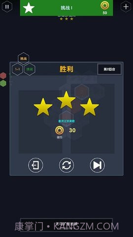 数字领主(Numeral Lord)截图2 数字领主(Numeral Lord)截图2