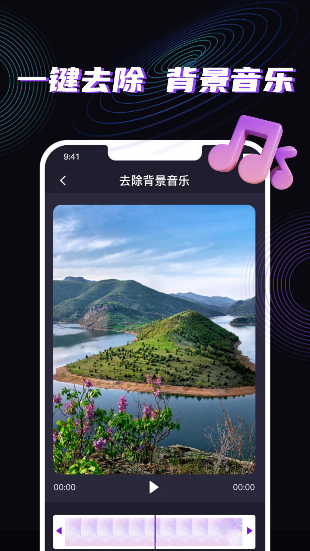 魔法消除笔视频除水印截图2 魔法消除笔视频除水印截图2
