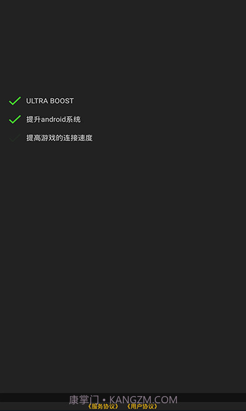 参数模拟器截图2 参数模拟器截图2