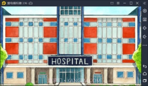 我的娃娃屋医院截图3 我的娃娃屋医院截图3